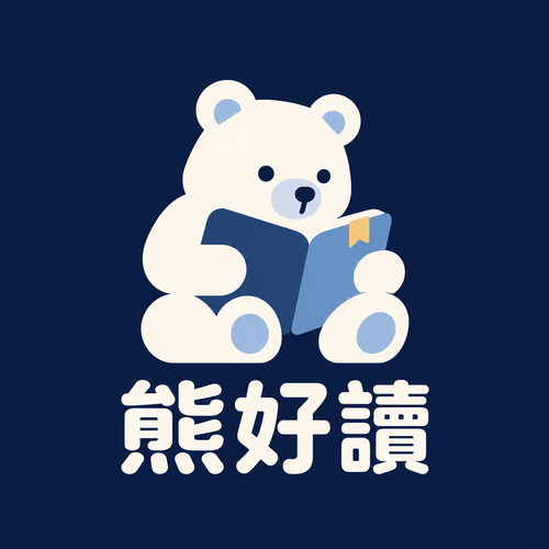 熊好讀 App 圖示：捧著書的白熊小白
